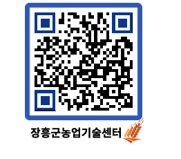 농업기술센터 QRCODE - 월별교육일정 페이지 바로가기 (http://www.jangheung.go.kr/jares/ejhga4@)