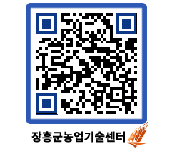 농업기술센터 QRCODE - 월별교육일정 페이지 바로가기 (http://www.jangheung.go.kr/jares/epiwp3@)