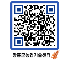 농업기술센터 QRCODE - 월별교육일정 페이지 바로가기 (http://www.jangheung.go.kr/jares/esgoka@)