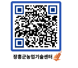 농업기술센터 QRCODE - 월별교육일정 페이지 바로가기 (http://www.jangheung.go.kr/jares/etfb2u@)