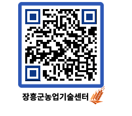 농업기술센터 QRCODE - 월별교육일정 페이지 바로가기 (http://www.jangheung.go.kr/jares/euj22y@)