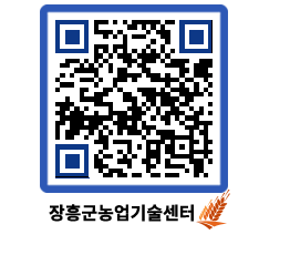 농업기술센터 QRCODE - 월별교육일정 페이지 바로가기 (http://www.jangheung.go.kr/jares/exgkwz@)