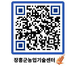 농업기술센터 QRCODE - 월별교육일정 페이지 바로가기 (http://www.jangheung.go.kr/jares/eyk1bi@)