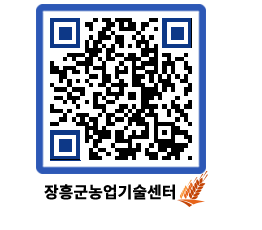 농업기술센터 QRCODE - 월별교육일정 페이지 바로가기 (http://www.jangheung.go.kr/jares/f2dwea@)