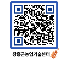 농업기술센터 QRCODE - 월별교육일정 페이지 바로가기 (http://www.jangheung.go.kr/jares/fbmcog@)