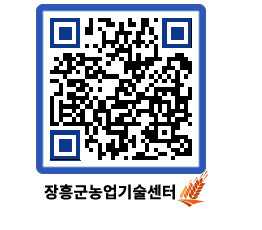 농업기술센터 QRCODE - 월별교육일정 페이지 바로가기 (http://www.jangheung.go.kr/jares/fix2q4@)