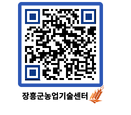 농업기술센터 QRCODE - 월별교육일정 페이지 바로가기 (http://www.jangheung.go.kr/jares/flssli@)