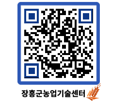 농업기술센터 QRCODE - 월별교육일정 페이지 바로가기 (http://www.jangheung.go.kr/jares/fnkmfe@)