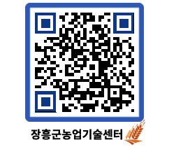 농업기술센터 QRCODE - 월별교육일정 페이지 바로가기 (http://www.jangheung.go.kr/jares/glimpa@)