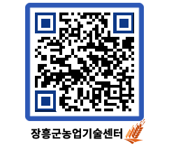 농업기술센터 QRCODE - 월별교육일정 페이지 바로가기 (http://www.jangheung.go.kr/jares/gsikiu@)