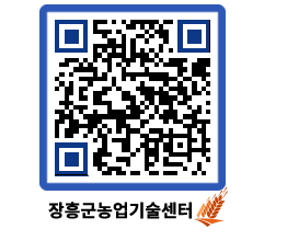 농업기술센터 QRCODE - 월별교육일정 페이지 바로가기 (http://www.jangheung.go.kr/jares/h0ayes@)