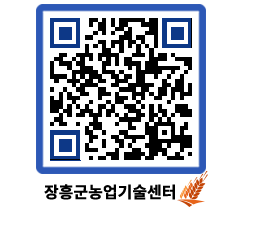 농업기술센터 QRCODE - 월별교육일정 페이지 바로가기 (http://www.jangheung.go.kr/jares/h2v3il@)