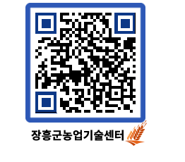 농업기술센터 QRCODE - 월별교육일정 페이지 바로가기 (http://www.jangheung.go.kr/jares/ilobxr@)