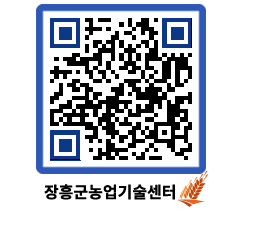 농업기술센터 QRCODE - 월별교육일정 페이지 바로가기 (http://www.jangheung.go.kr/jares/imanzg@)