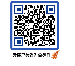 농업기술센터 QRCODE - 월별교육일정 페이지 바로가기 (http://www.jangheung.go.kr/jares/imltjp@)