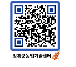 농업기술센터 QRCODE - 월별교육일정 페이지 바로가기 (http://www.jangheung.go.kr/jares/ioojhv@)