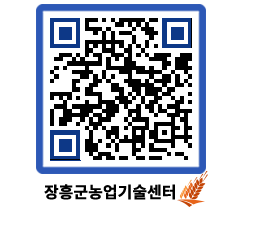 농업기술센터 QRCODE - 월별교육일정 페이지 바로가기 (http://www.jangheung.go.kr/jares/jd4tuj@)