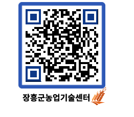 농업기술센터 QRCODE - 월별교육일정 페이지 바로가기 (http://www.jangheung.go.kr/jares/jeef50@)