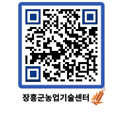 농업기술센터 QRCODE - 월별교육일정 페이지 바로가기 (http://www.jangheung.go.kr/jares/k14eaa@)