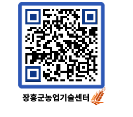 농업기술센터 QRCODE - 월별교육일정 페이지 바로가기 (http://www.jangheung.go.kr/jares/k1ng1f@)