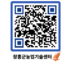 농업기술센터 QRCODE - 월별교육일정 페이지 바로가기 (http://www.jangheung.go.kr/jares/k2okeq@)