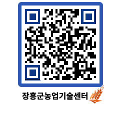 농업기술센터 QRCODE - 월별교육일정 페이지 바로가기 (http://www.jangheung.go.kr/jares/k3nr21@)