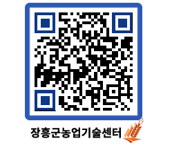 농업기술센터 QRCODE - 월별교육일정 페이지 바로가기 (http://www.jangheung.go.kr/jares/k435hq@)