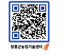 농업기술센터 QRCODE - 월별교육일정 페이지 바로가기 (http://www.jangheung.go.kr/jares/k4oi4j@)