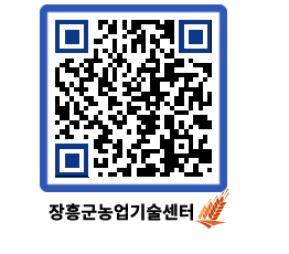 농업기술센터 QRCODE - 월별교육일정 페이지 바로가기 (http://www.jangheung.go.kr/jares/k5ae4c@)