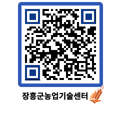 농업기술센터 QRCODE - 월별교육일정 페이지 바로가기 (http://www.jangheung.go.kr/jares/kctnae@)