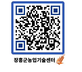 농업기술센터 QRCODE - 월별교육일정 페이지 바로가기 (http://www.jangheung.go.kr/jares/koiezn@)