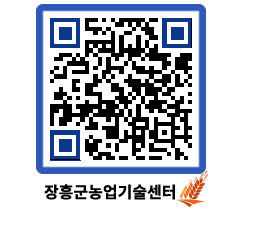 농업기술센터 QRCODE - 월별교육일정 페이지 바로가기 (http://www.jangheung.go.kr/jares/kt3qk2@)