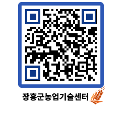 농업기술센터 QRCODE - 월별교육일정 페이지 바로가기 (http://www.jangheung.go.kr/jares/ktp4jc@)