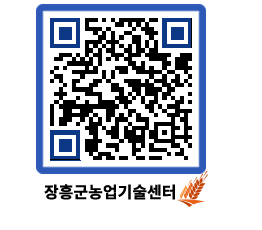 농업기술센터 QRCODE - 월별교육일정 페이지 바로가기 (http://www.jangheung.go.kr/jares/lchdzh@)