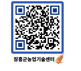 농업기술센터 QRCODE - 월별교육일정 페이지 바로가기 (http://www.jangheung.go.kr/jares/llxcpu@)