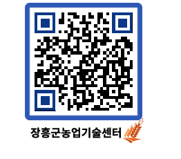 농업기술센터 QRCODE - 월별교육일정 페이지 바로가기 (http://www.jangheung.go.kr/jares/mbuuno@)