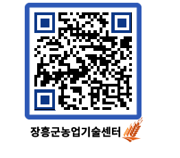 농업기술센터 QRCODE - 월별교육일정 페이지 바로가기 (http://www.jangheung.go.kr/jares/me2lyg@)