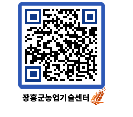 농업기술센터 QRCODE - 월별교육일정 페이지 바로가기 (http://www.jangheung.go.kr/jares/mejziw@)