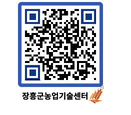 농업기술센터 QRCODE - 월별교육일정 페이지 바로가기 (http://www.jangheung.go.kr/jares/mgbctc@)