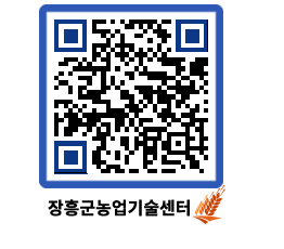 농업기술센터 QRCODE - 월별교육일정 페이지 바로가기 (http://www.jangheung.go.kr/jares/mjhvok@)