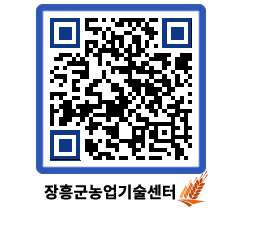 농업기술센터 QRCODE - 월별교육일정 페이지 바로가기 (http://www.jangheung.go.kr/jares/mpul5l@)