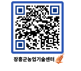 농업기술센터 QRCODE - 월별교육일정 페이지 바로가기 (http://www.jangheung.go.kr/jares/nitzd3@)