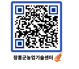 농업기술센터 QRCODE - 월별교육일정 페이지 바로가기 (http://www.jangheung.go.kr/jares/ohmbk0@)