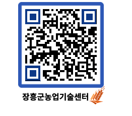 농업기술센터 QRCODE - 월별교육일정 페이지 바로가기 (http://www.jangheung.go.kr/jares/oijdq1@)