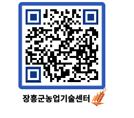 농업기술센터 QRCODE - 월별교육일정 페이지 바로가기 (http://www.jangheung.go.kr/jares/onp2ei@)