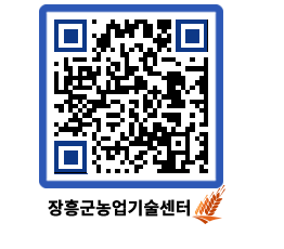 농업기술센터 QRCODE - 월별교육일정 페이지 바로가기 (http://www.jangheung.go.kr/jares/oo5ij5@)