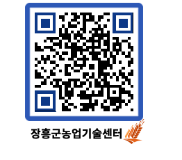 농업기술센터 QRCODE - 월별교육일정 페이지 바로가기 (http://www.jangheung.go.kr/jares/ootlem@)