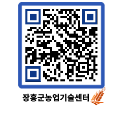 농업기술센터 QRCODE - 월별교육일정 페이지 바로가기 (http://www.jangheung.go.kr/jares/piiv0o@)