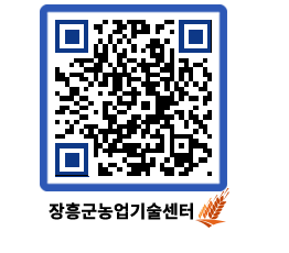 농업기술센터 QRCODE - 월별교육일정 페이지 바로가기 (http://www.jangheung.go.kr/jares/pkcwgk@)