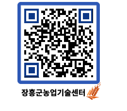 농업기술센터 QRCODE - 월별교육일정 페이지 바로가기 (http://www.jangheung.go.kr/jares/prhk4u@)